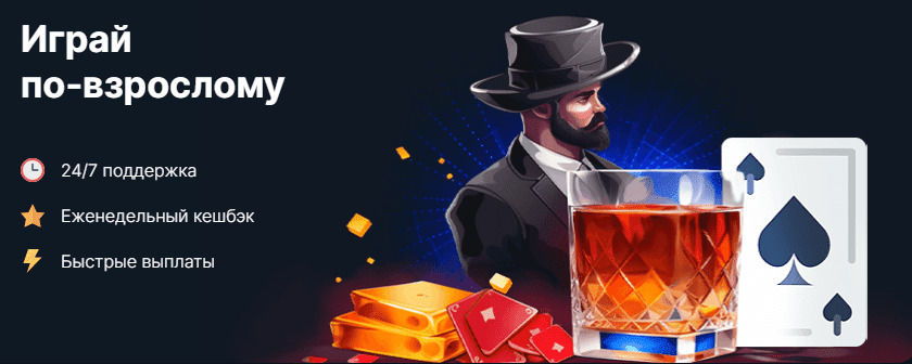 Vodka casino бонусы