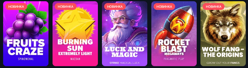 Игровой автомат Vodka casino